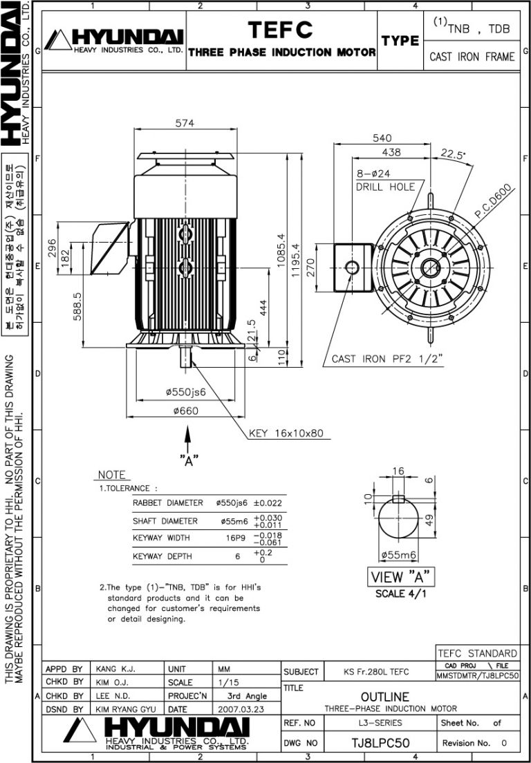 V1 280L 2P용 전동기(VERTICAL MOTOR)
